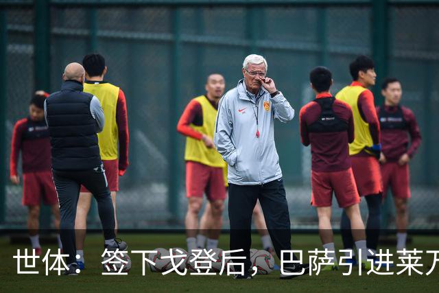 世体：签下戈登后，巴萨引进莱万接班人时无需支付违背常理的溢价